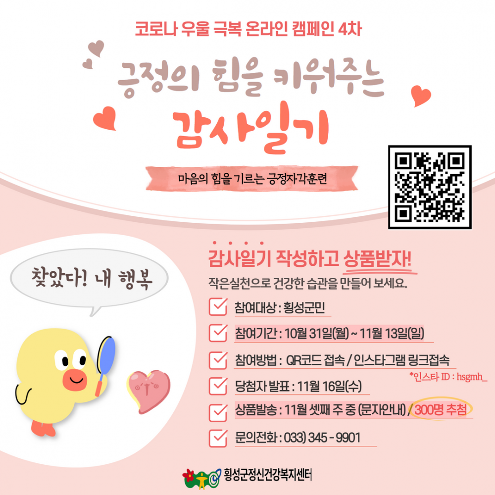 78533e6ebcb1da6099ce459cdcaab1e5_1666938975_2675.png