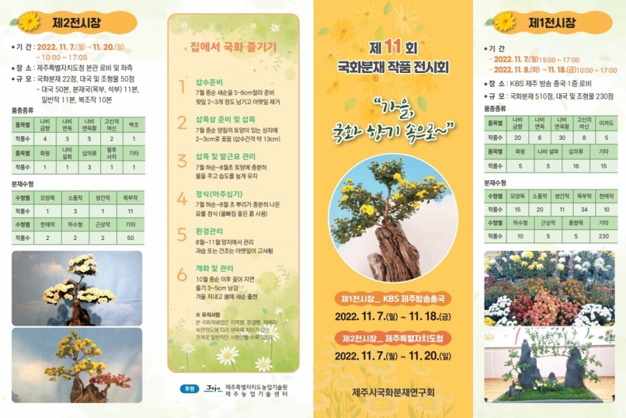 3dd13c48629cbceee11a24c13426078a_1667964176_3751.jpg