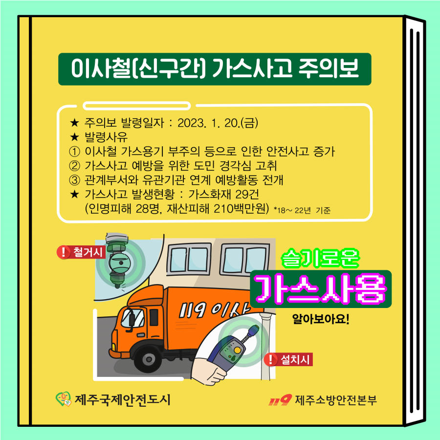 596c18c06889ac4634cb71371fc78c62_1674112286_9741.png