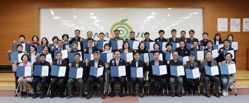 [메인]나주시, 간부공무원 반부패 청렴 서약식.jpg