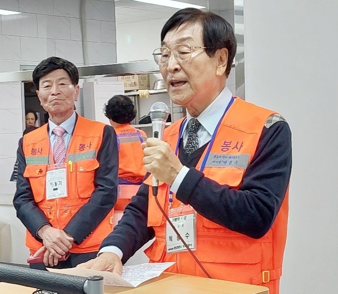 박종수 이사장.jpg