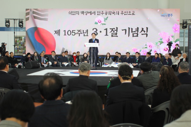 강시장 3.1 기념사.JPG