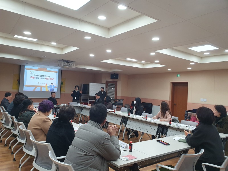 사본 -강릉시, 찾아가는 읍면동지역사회보장협의체 순회 교육 실시.jpg