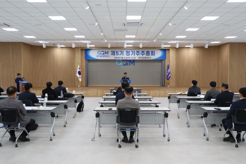 주주총회.JPG