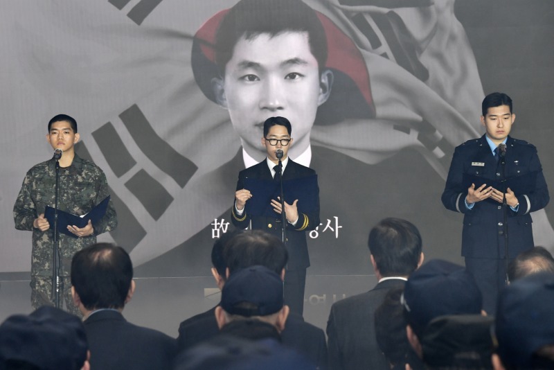 사본 -20240322 제9회 서해수호의 날 기념식(대강당) 01.jpg