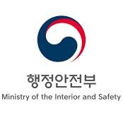 행정안전부로고.jpg