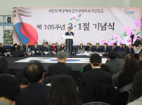 강시장 3.1 기념사.JPG