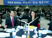 전라남도-덴마크 해상풍력 협력 포럼2.jpg