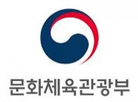 문체부로고.jpg
