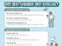 주민참여.jpg