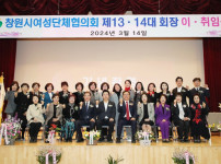 ★창원시 여성단체협의회 회장 이‧취임식 개최(여성가족과) (1) (1).jpg