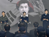 사본 -20240322 제9회 서해수호의 날 기념식(대강당) 01.jpg