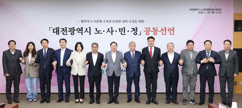 대전시.jpg