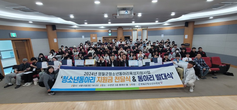 사본 -2-2 청소년동아리.jpg