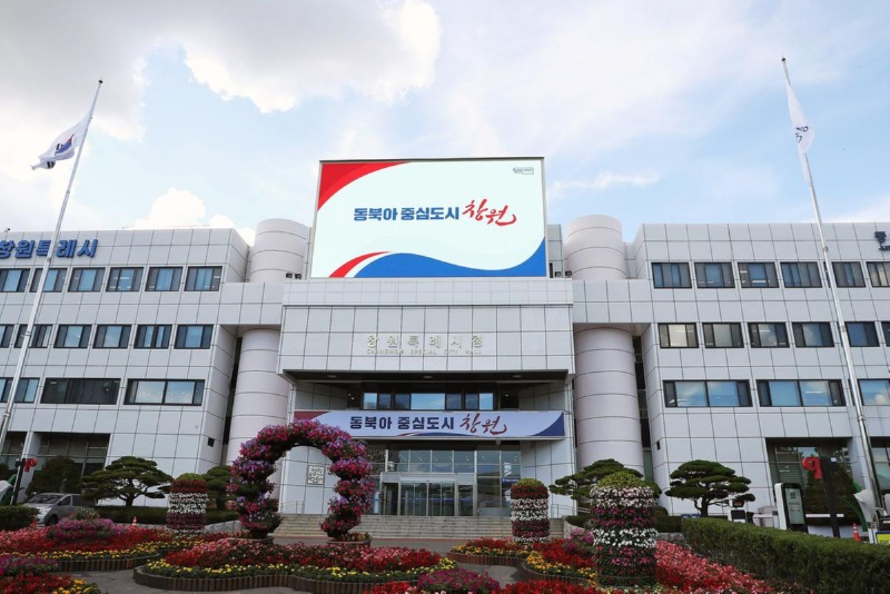 창원특례시, 제44회 장애인의 날 기념 주간행사 개최(노인장애인과) (1).jpg