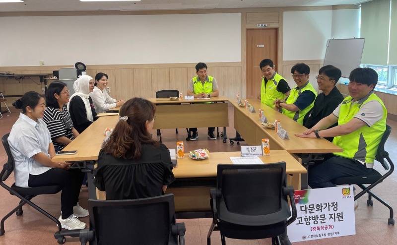 LG전자 노동조합 창원1지부, 창원시 다문화가족 항공권 지원(여성가족과).jpeg