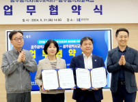 시,교육청 업무협약식.jpg