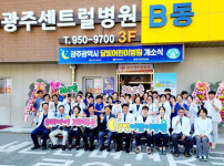 개소식 단체사진 하단.jpg