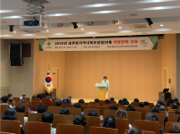 경산지역보장협의체.png