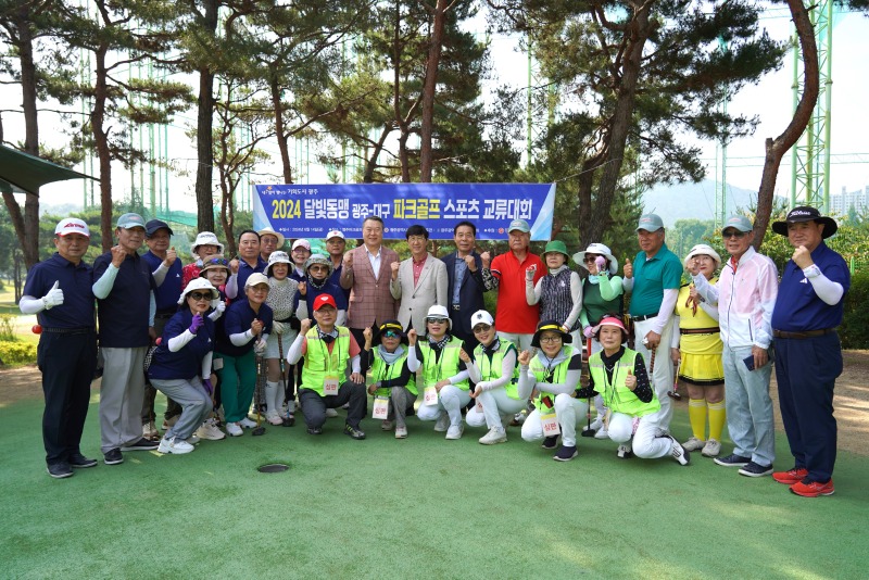 240614 달빛동맹(파크골프)(1).JPG