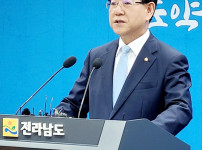 김영록 지사.jpg