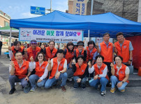 (사진) 횡성읍지역사회보장협의체 복지사각지대 발굴 홍보활동 펼쳐.jpg