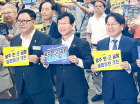 (오른쪽부터)강기정 광주광역시장, 박병규 광산구청장,김명수 광산구의회의장 등.jpg