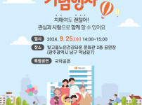 월_포스터_치매극복의 날 기념행사.jpg