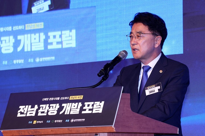 241114 김태균 의장 2024 전남 관광개발 포럼 참석1.jpg