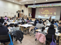 창원특례시, 2024년 가족사랑의 날 성료(여성가족과).jpg