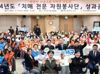 서구, 치매전문 자원봉사단 성과 공유 (1).jpg