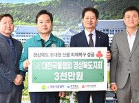 경북.jpg